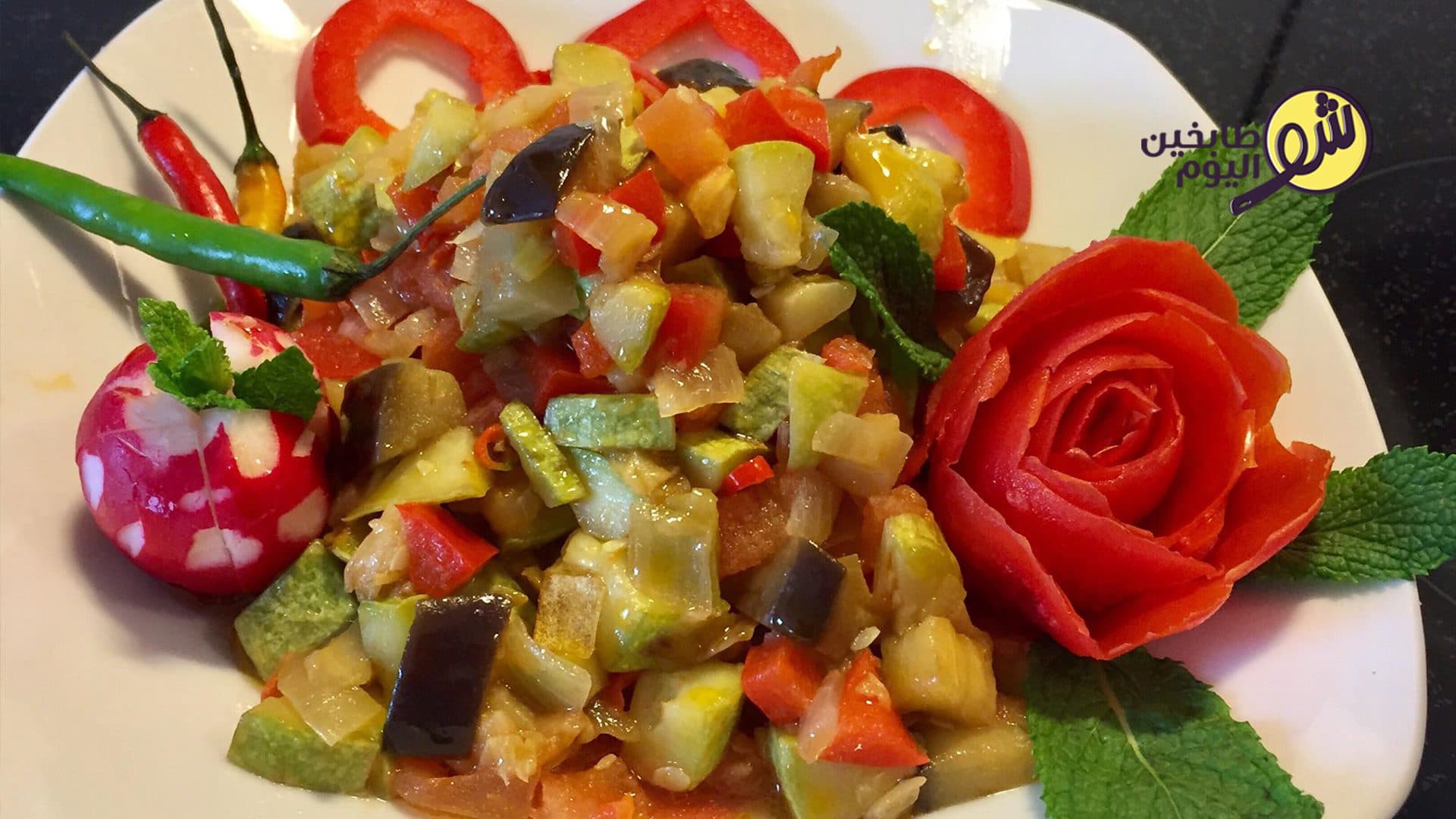 Zucchini and Eggplant Maqluba in Oil