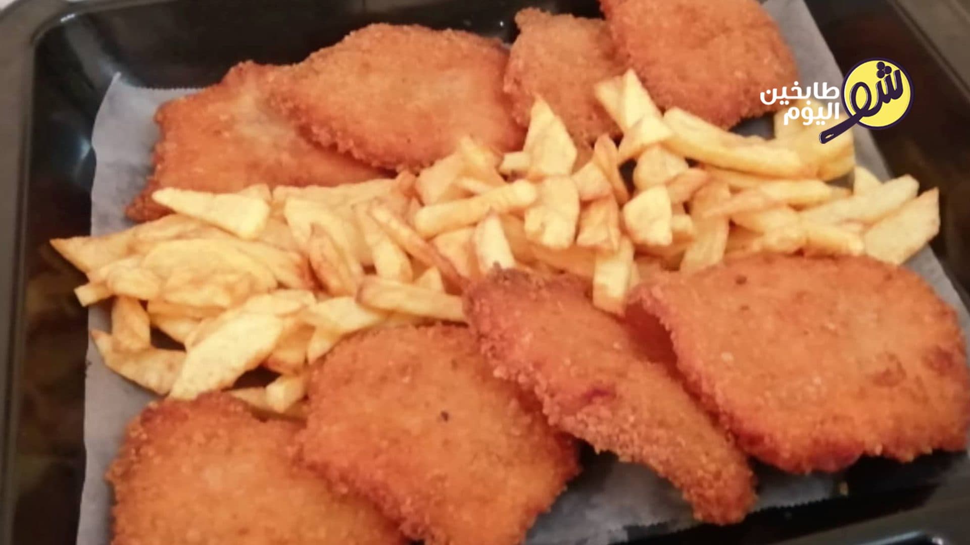 اسكالوب دجاج