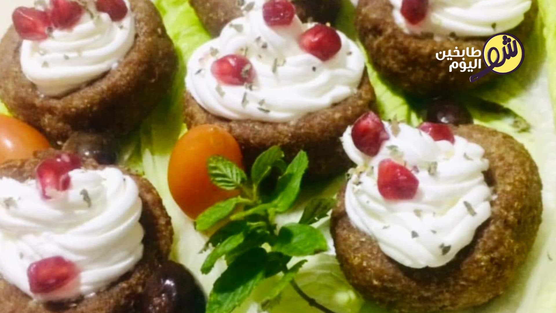 كبة بلبنة او بلحمة وجبنة