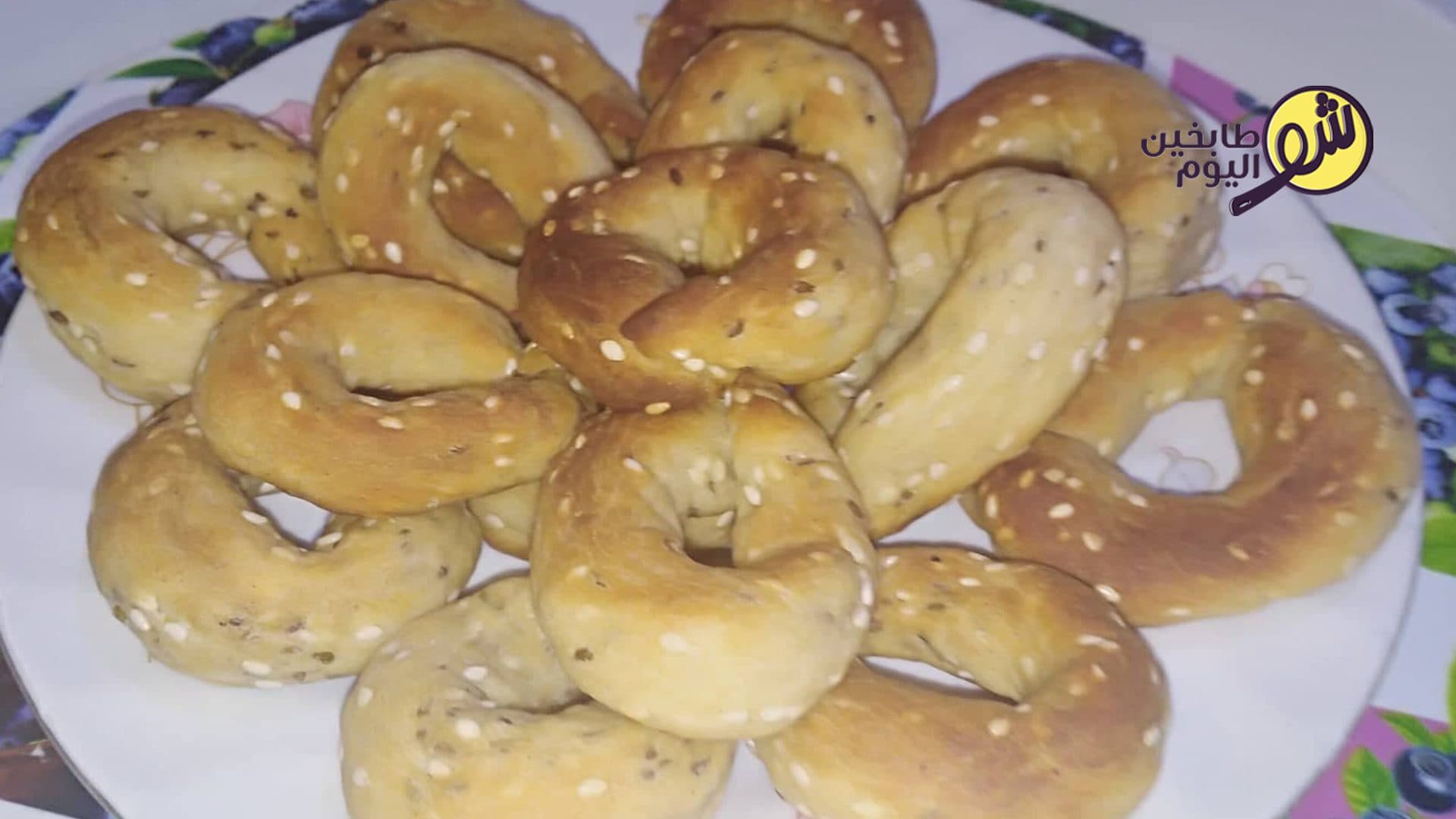 How to Make Anise Ka'ak