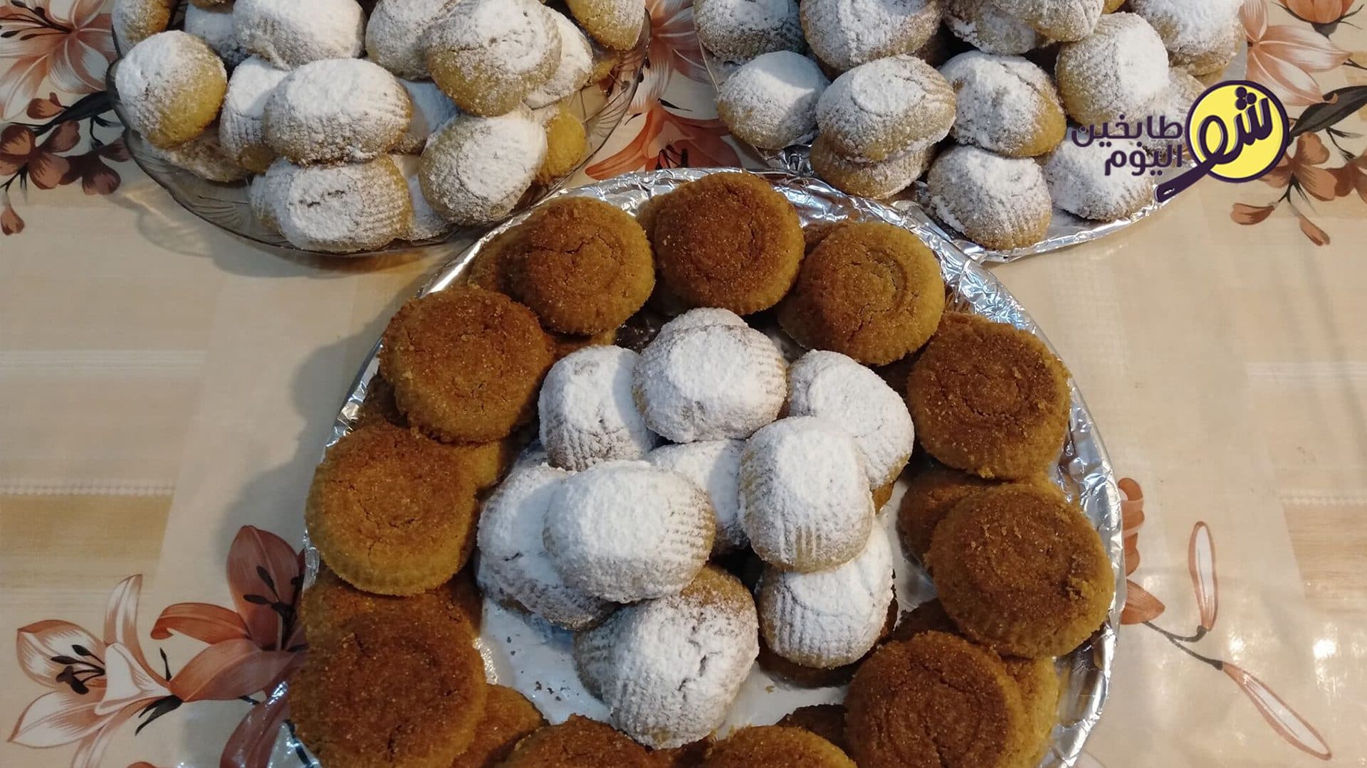 معمول العيد الناجح