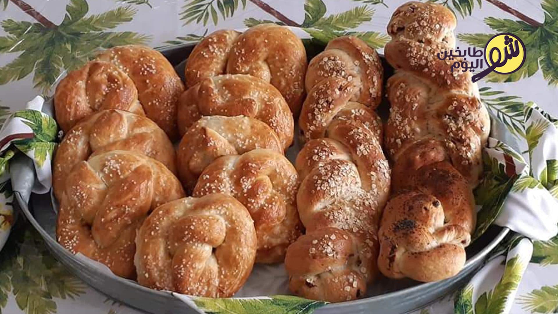 طريقة عمل معجنات البريتزل