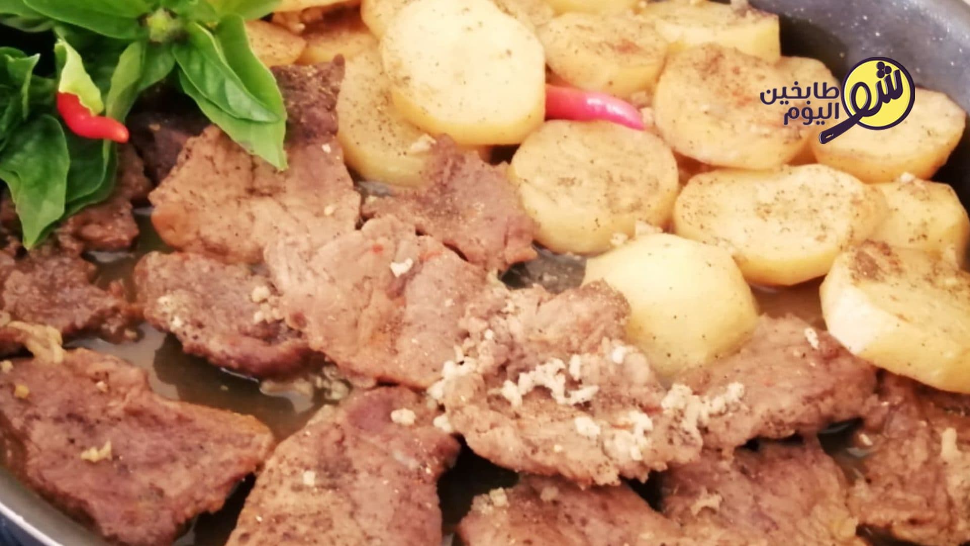 كيف نحضر أسهل بفتيك مع البطاطا؟