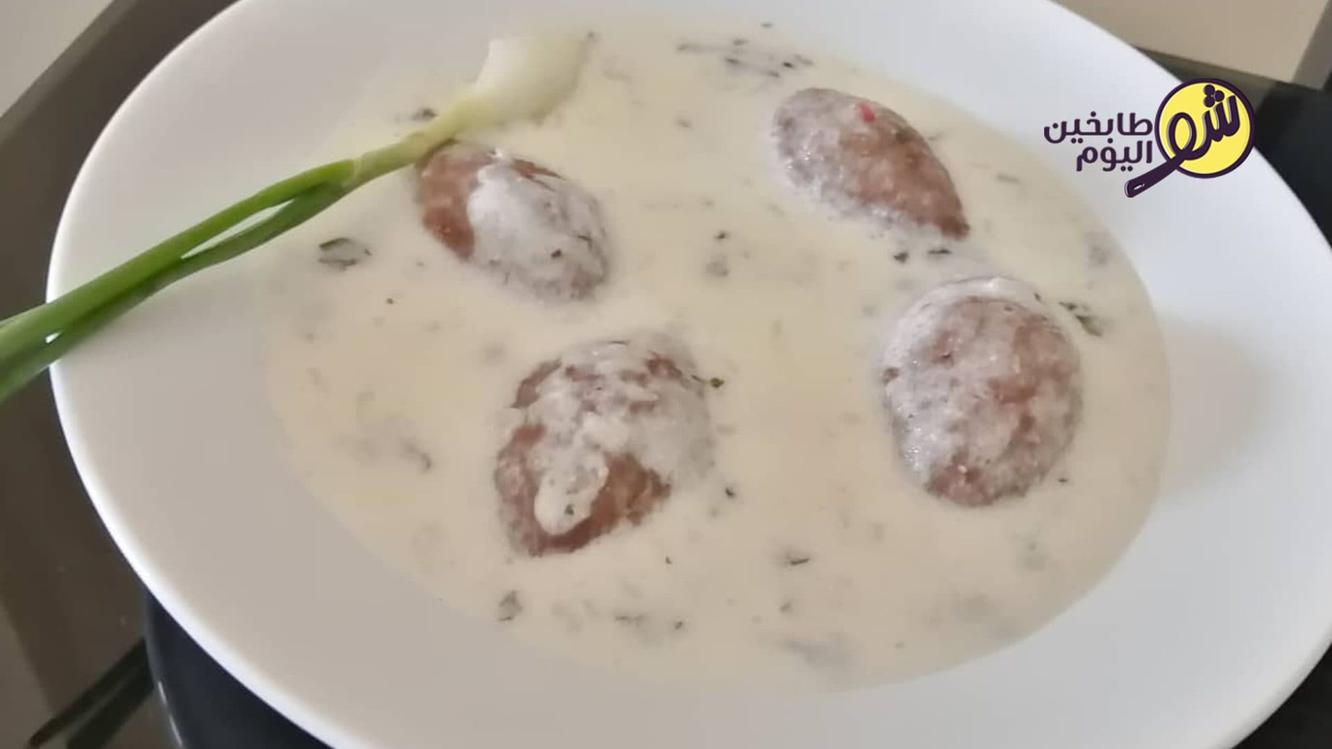 Kibbeh in Yogurt (Kibbeh bil-Laban)