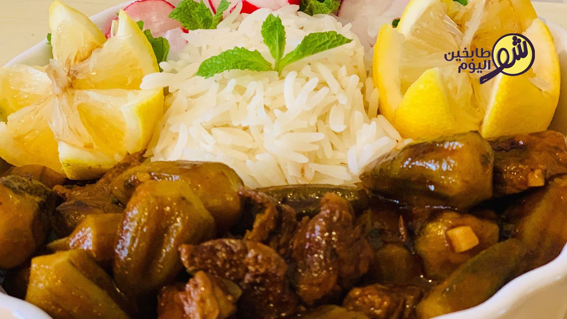 Okra Stew with Meat