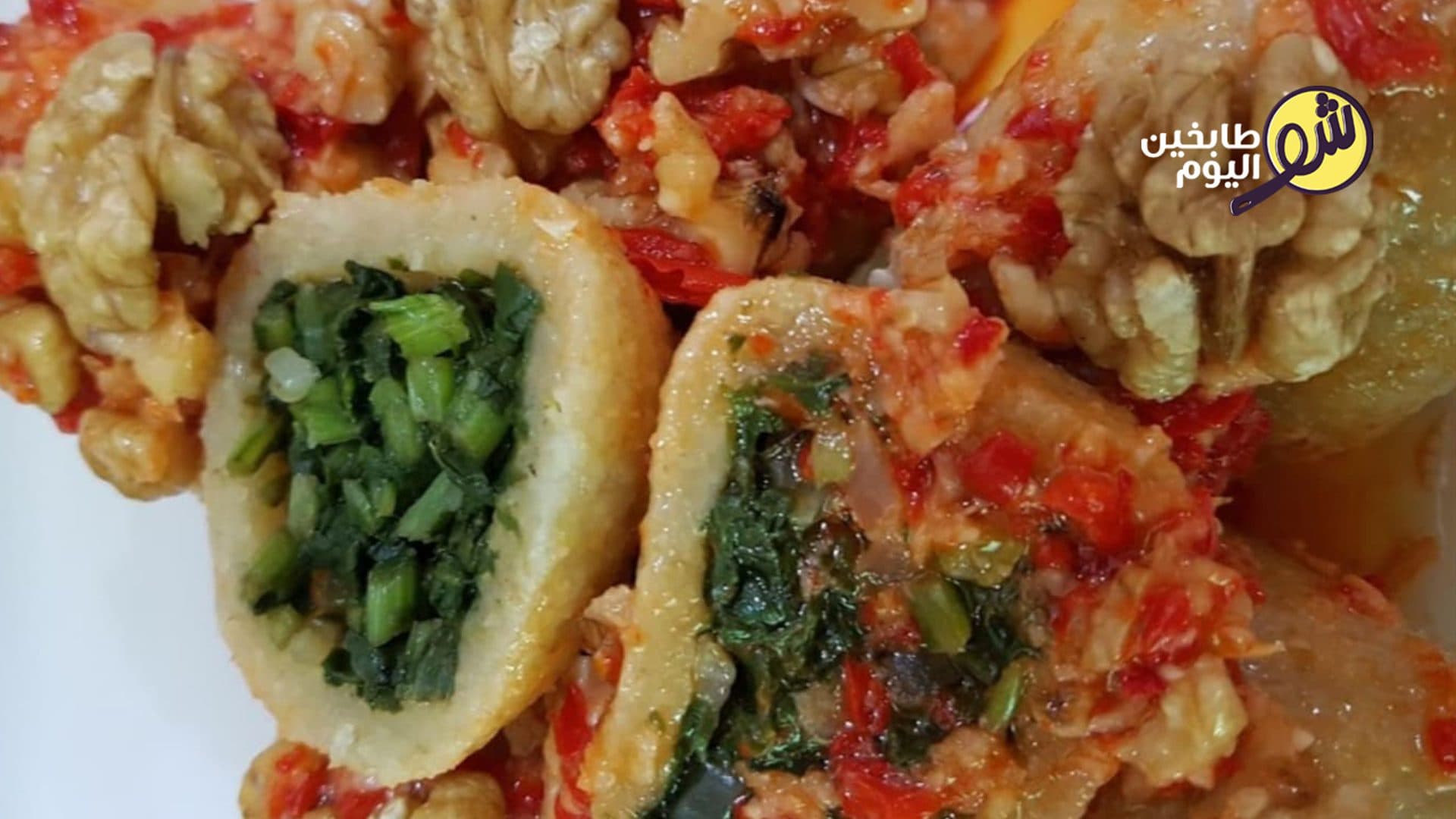Syrian Chard Kibbeh