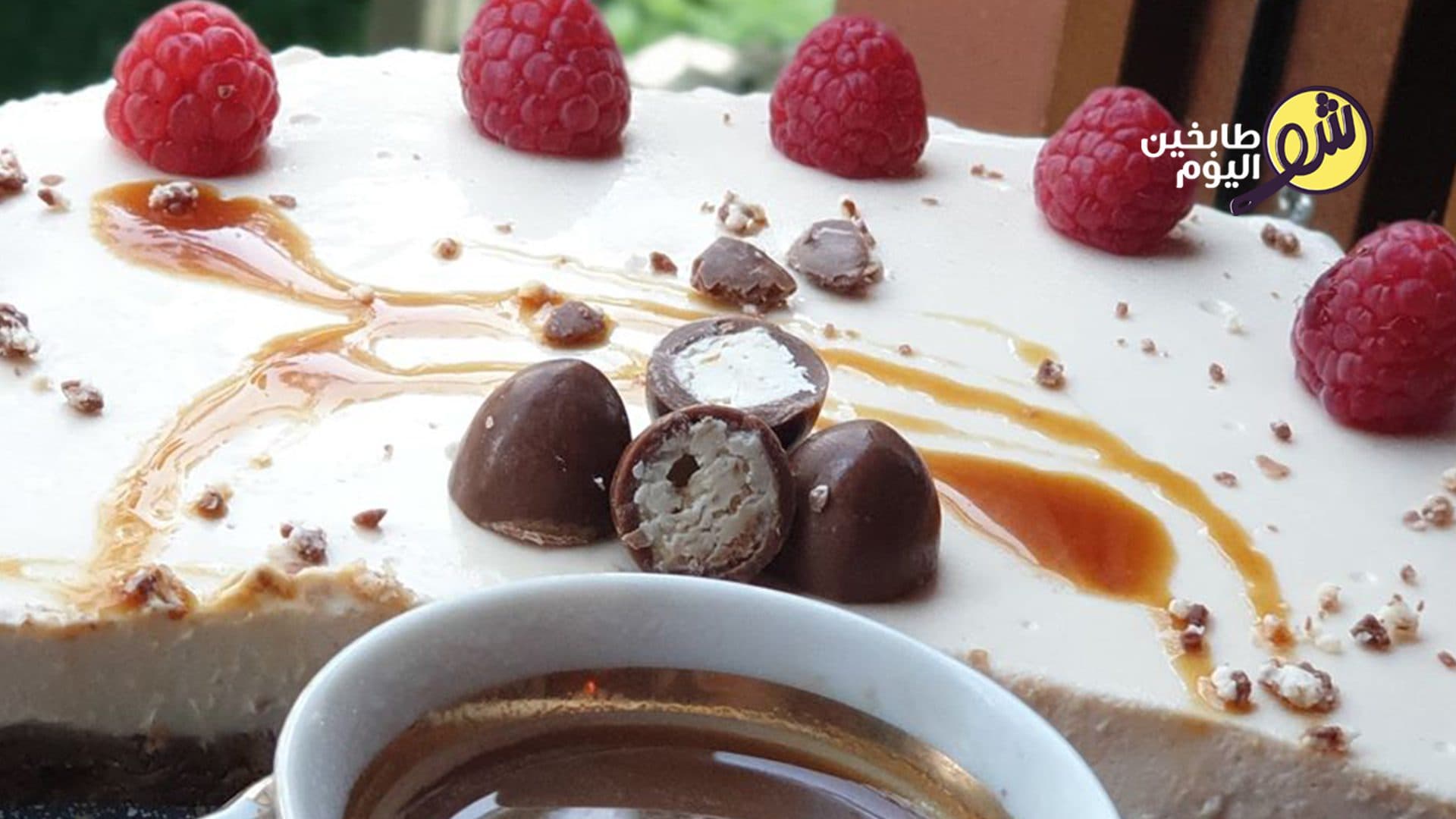 Kinder Bueno Cake