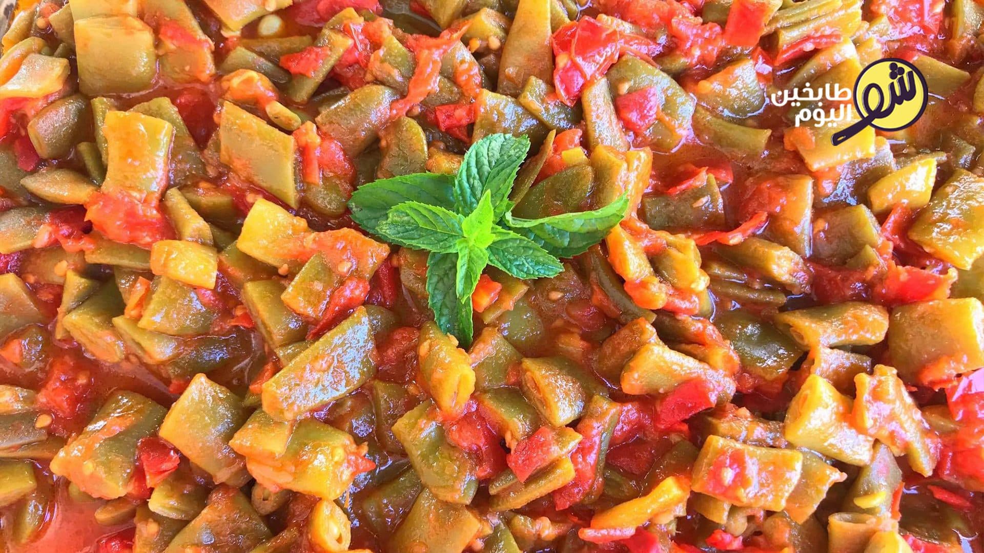 طريقة عمل لوبية بزيت