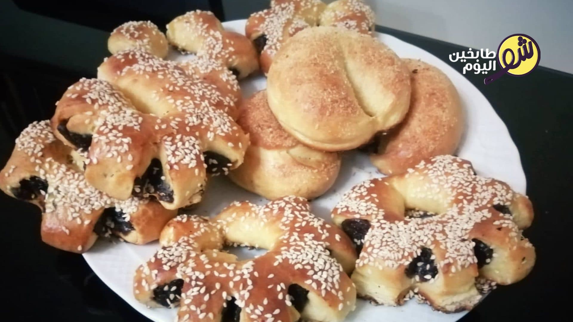 How to Make Ma'rook (Date Cakes)