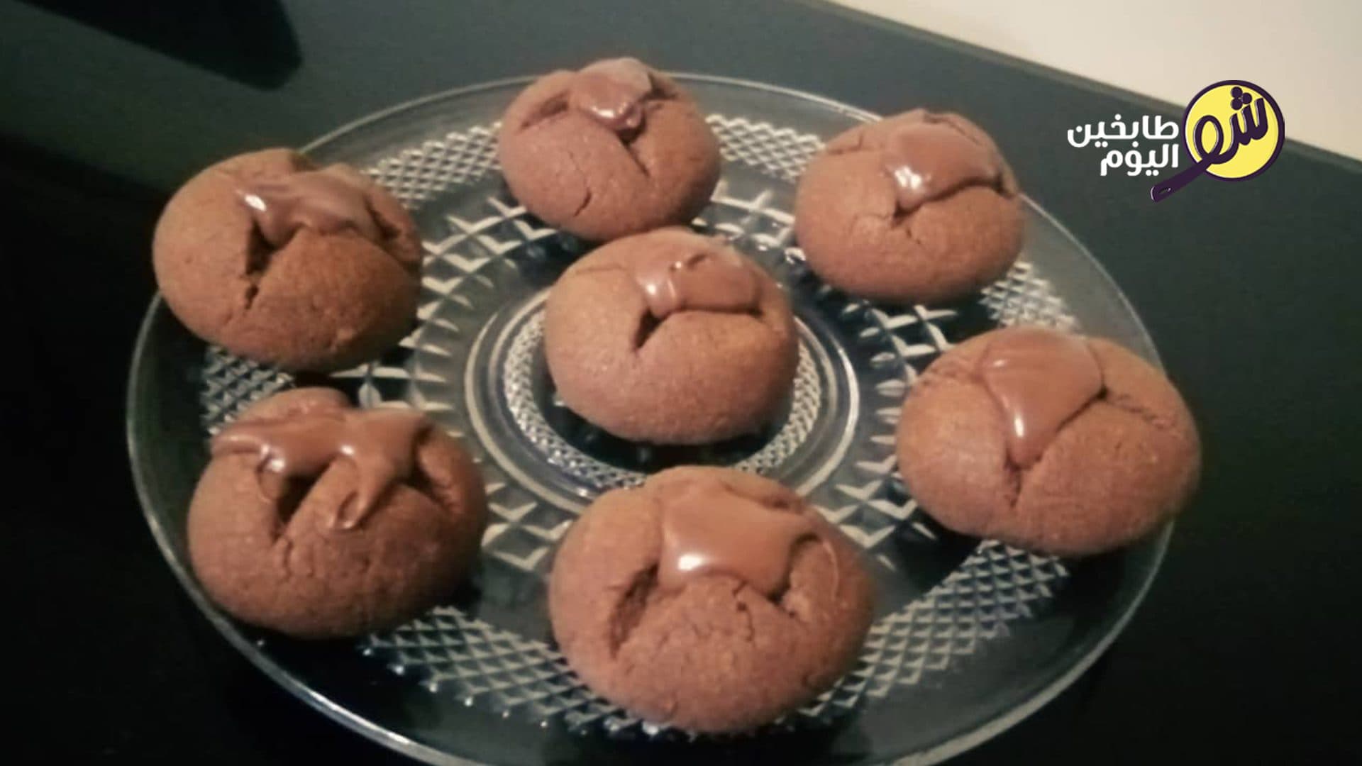 Nutella Cookies