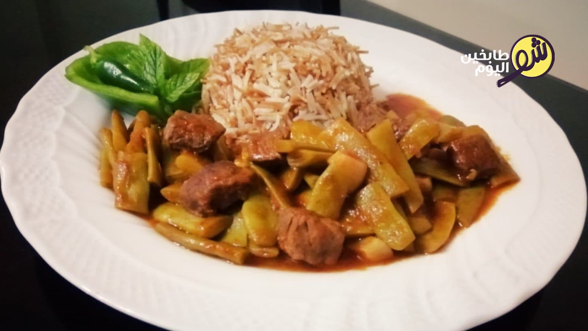 How to Make Lobia Stew with Meat