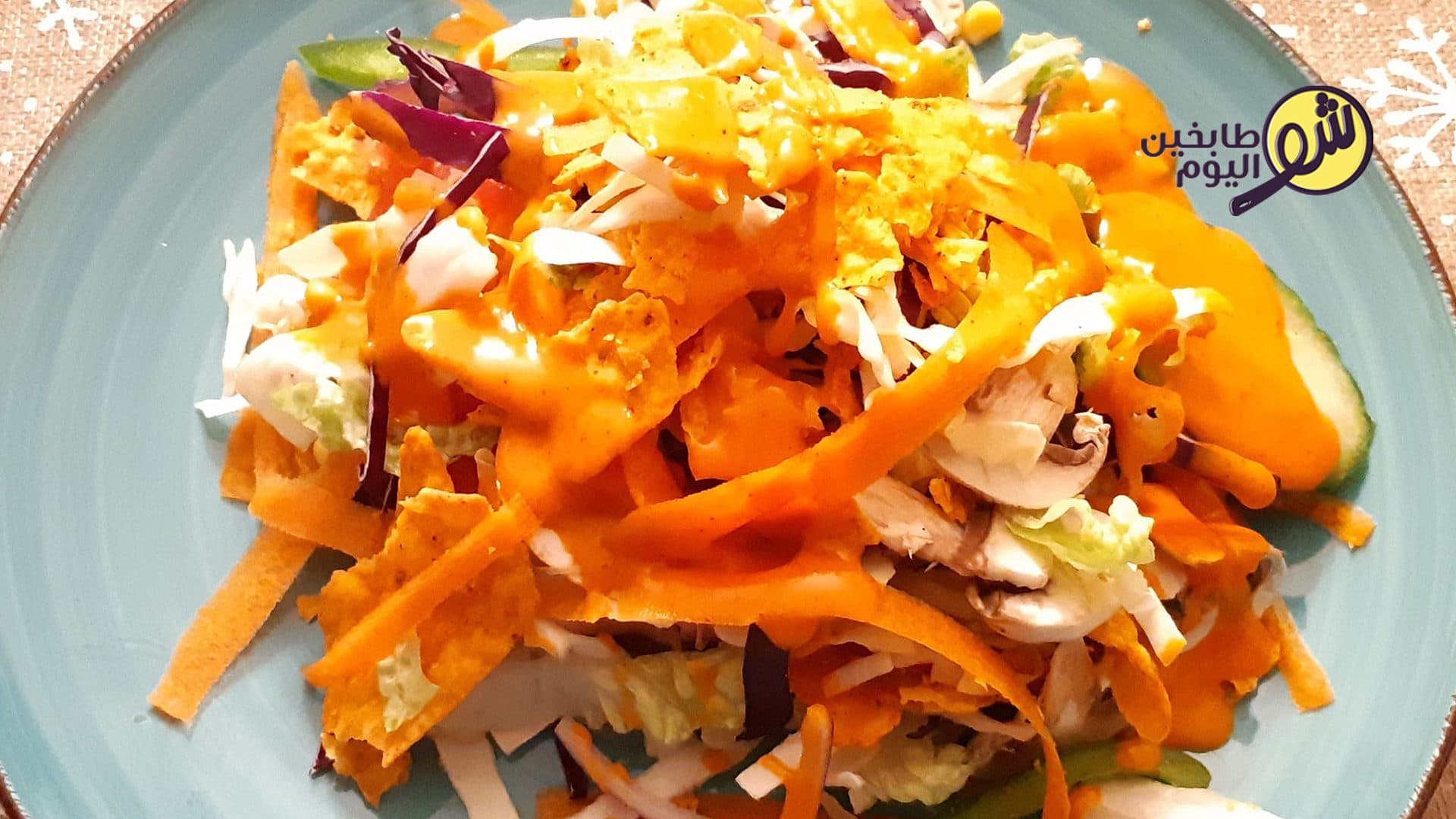 Nachos Salad