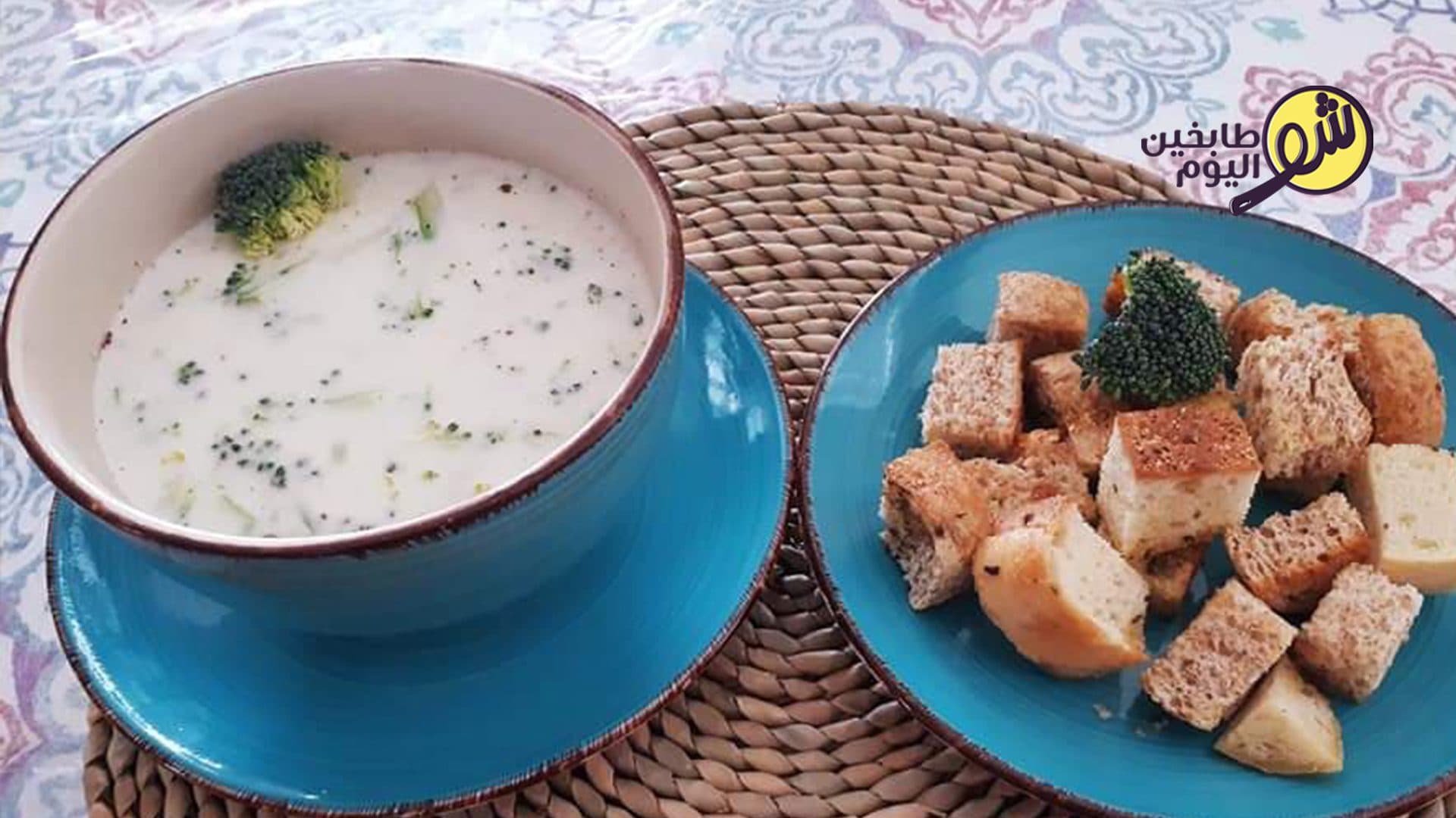 Easy Broccoli Soup