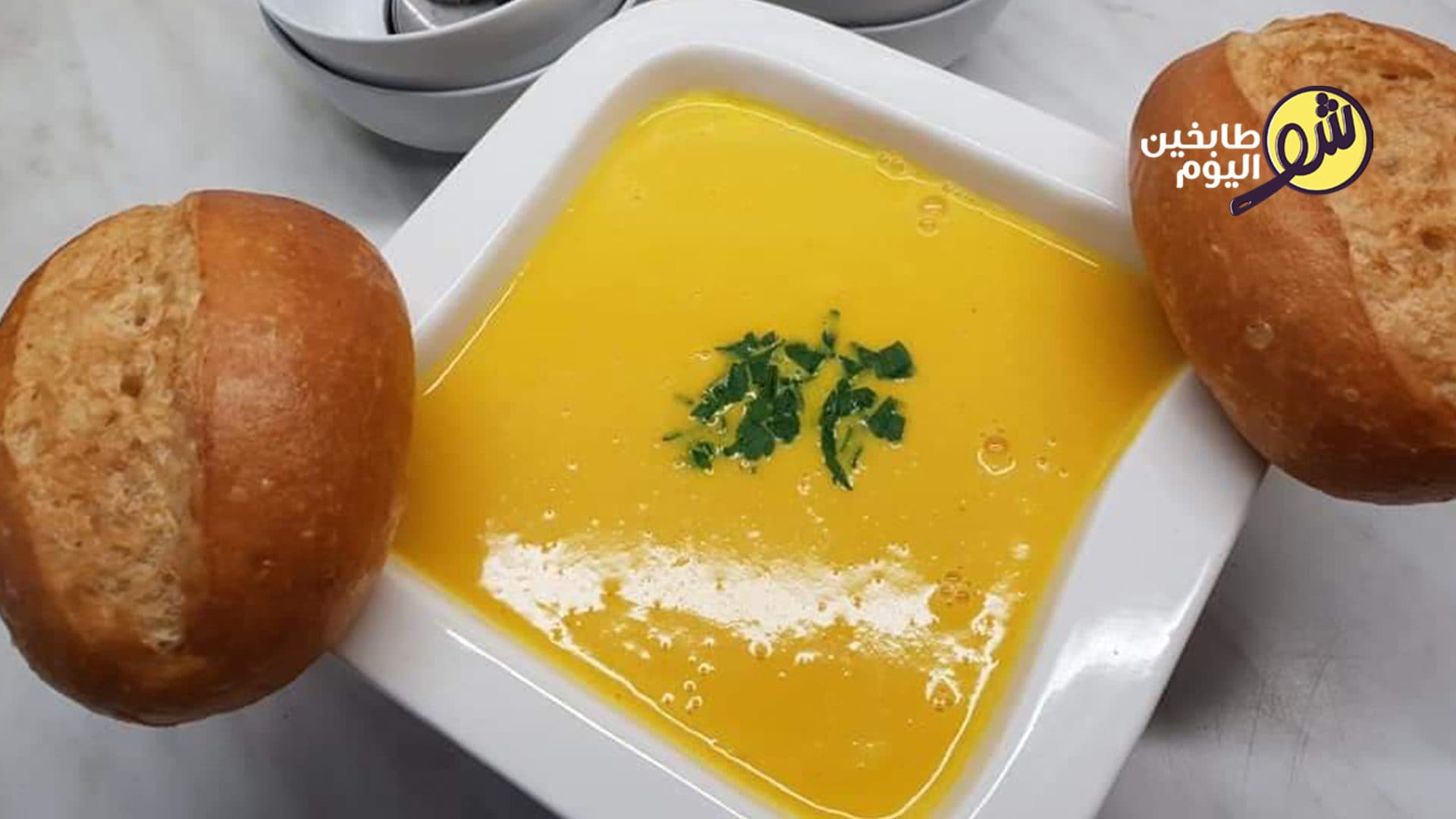 طريقة عمل حساء اليقطين