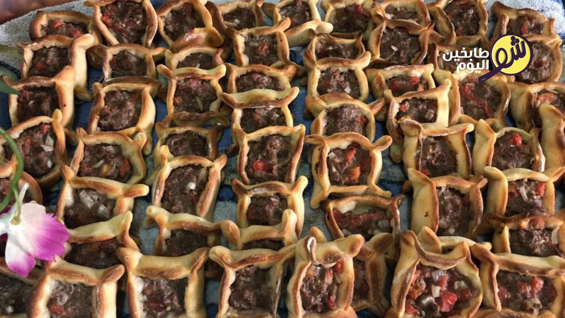 Sfiha Dough Recipe