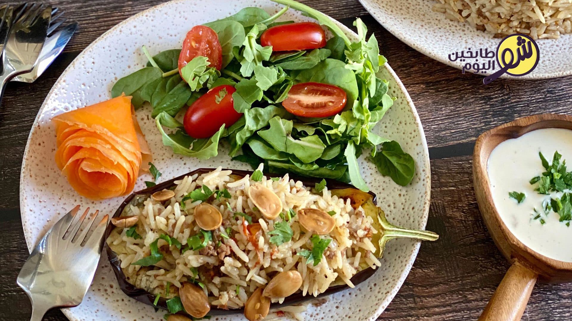 How to Make Eggplant Boats
