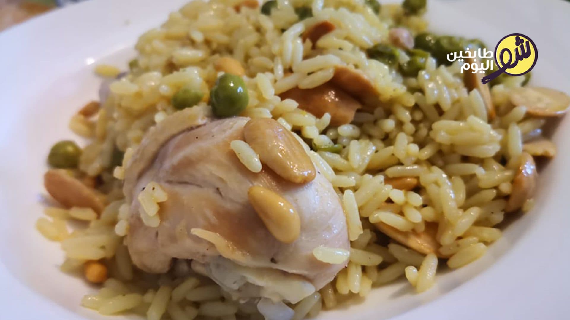رز بالكاري مع الدجاج