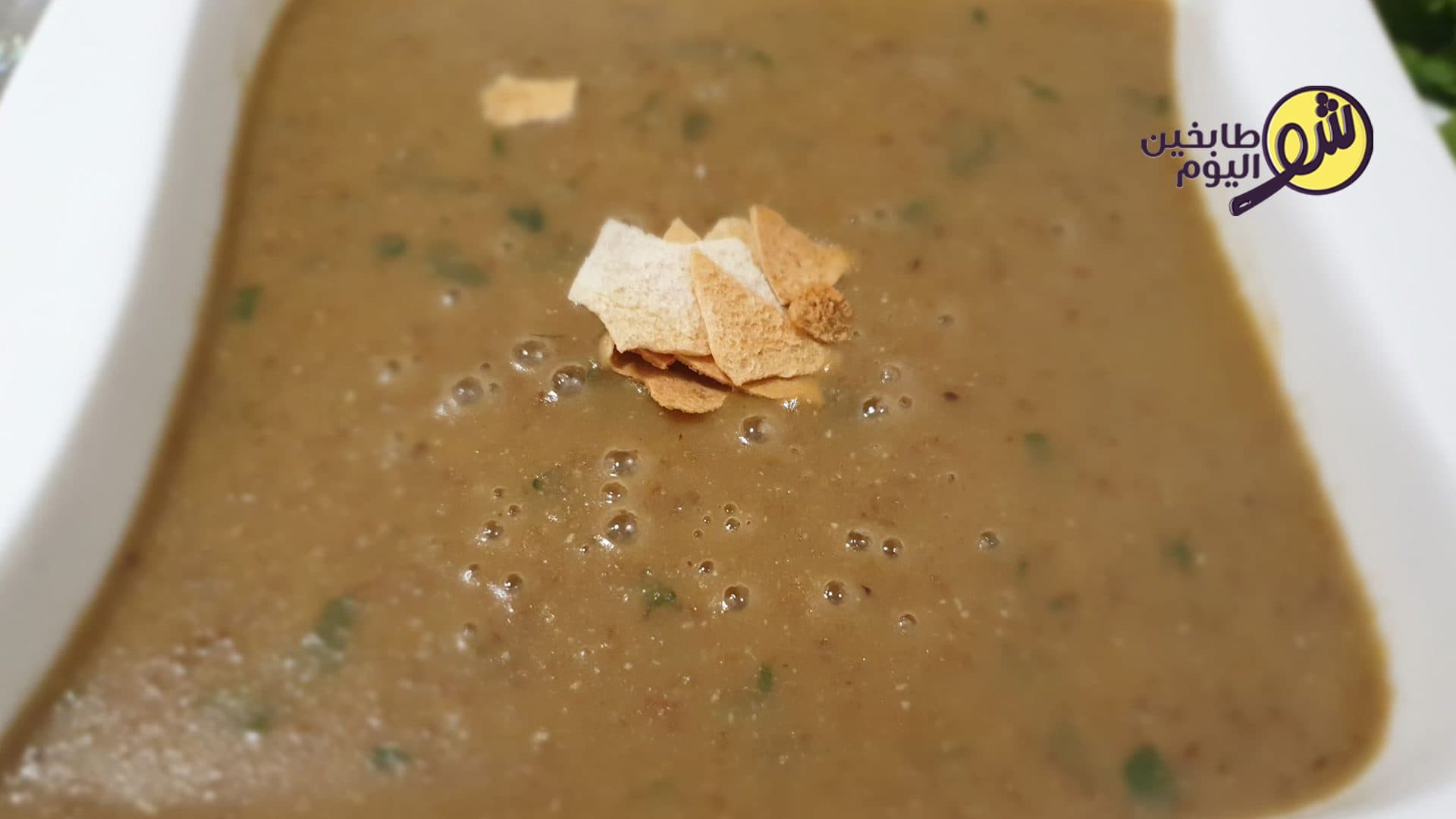 شوربة العدس البني