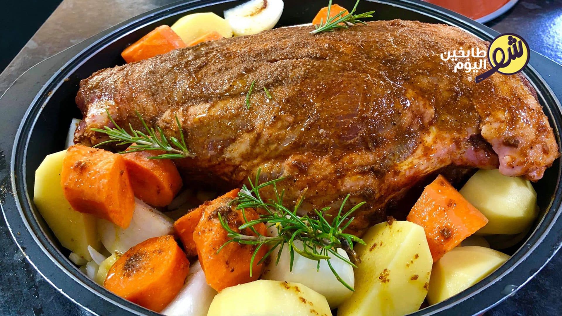 طريقة عمل فخذ الخاروف بعظمه