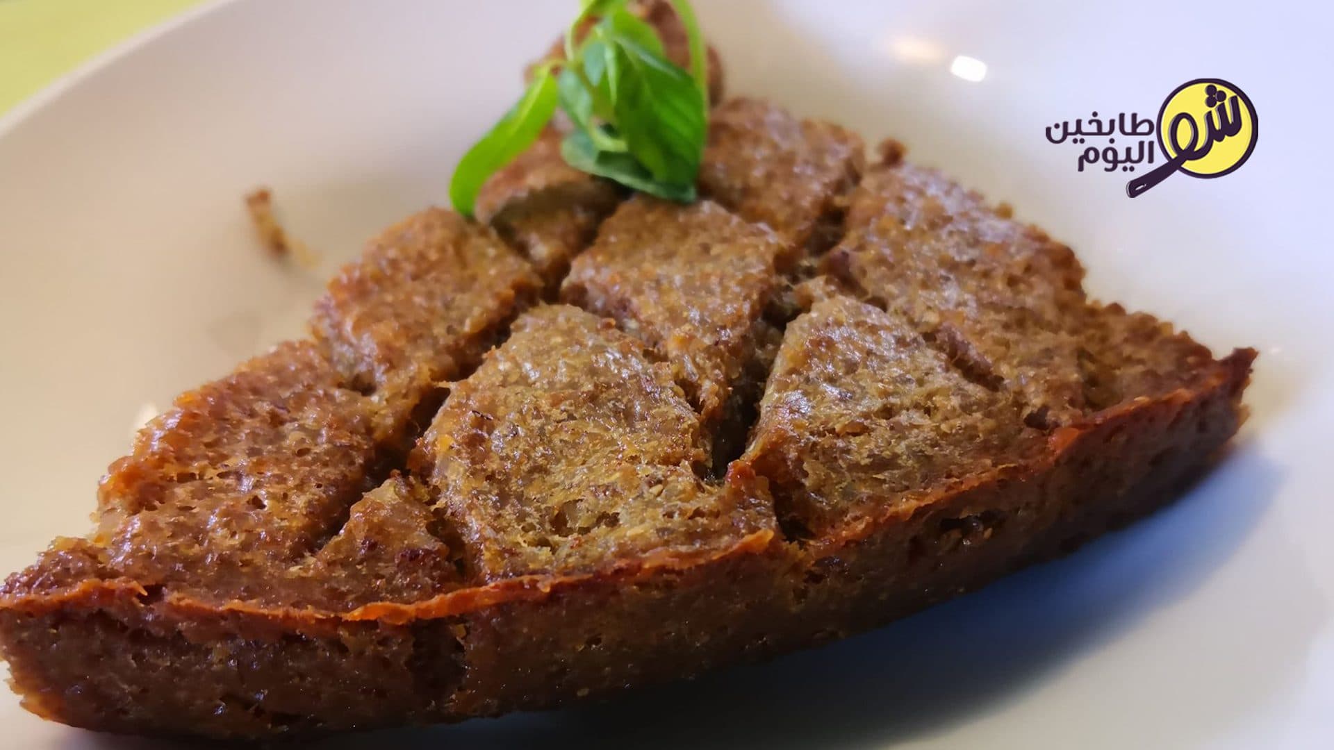 طريقة عمل أطيب كبة بالصينية