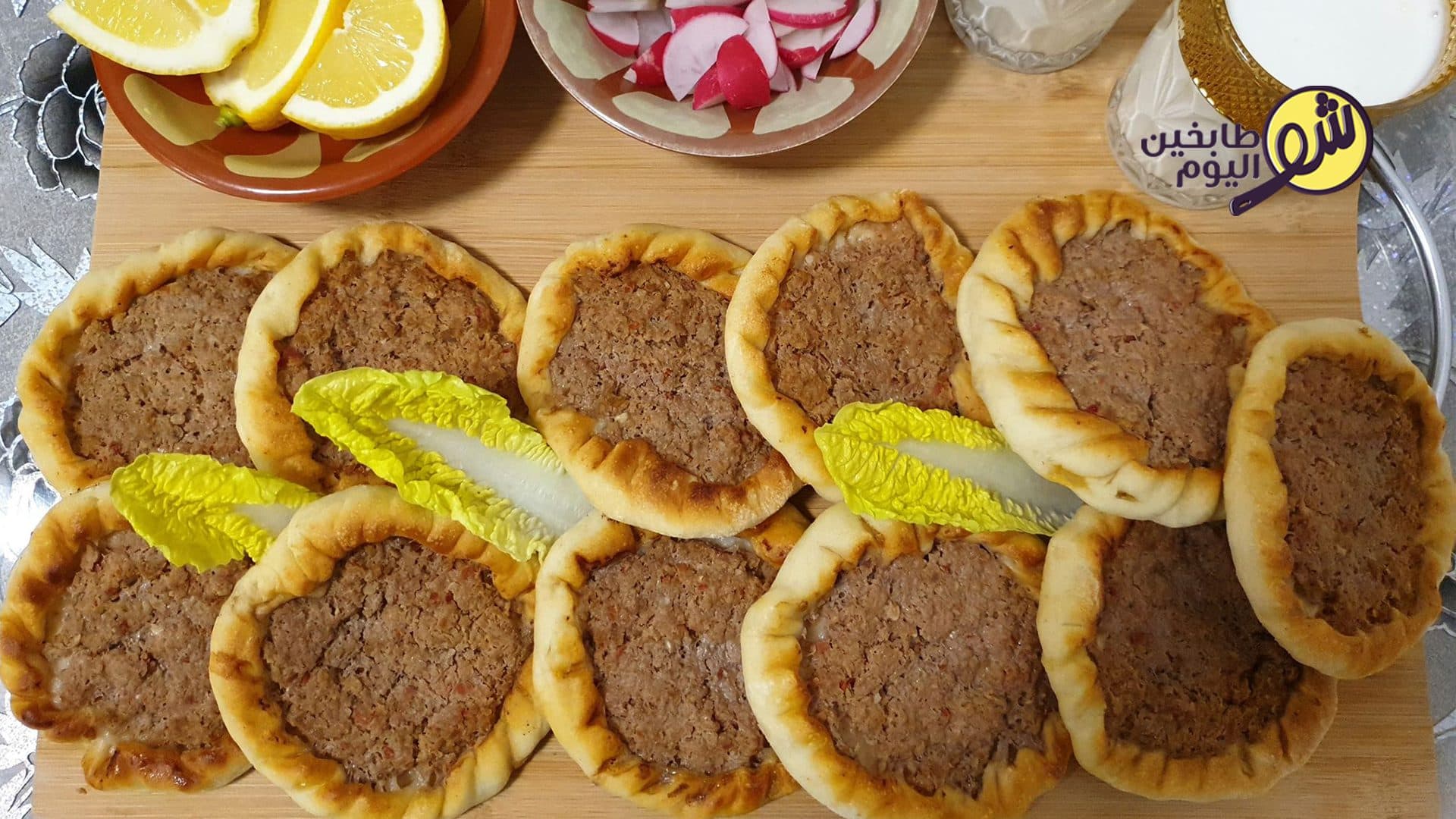 كيف نحضر أطيب لحم بعجين بالبيت؟