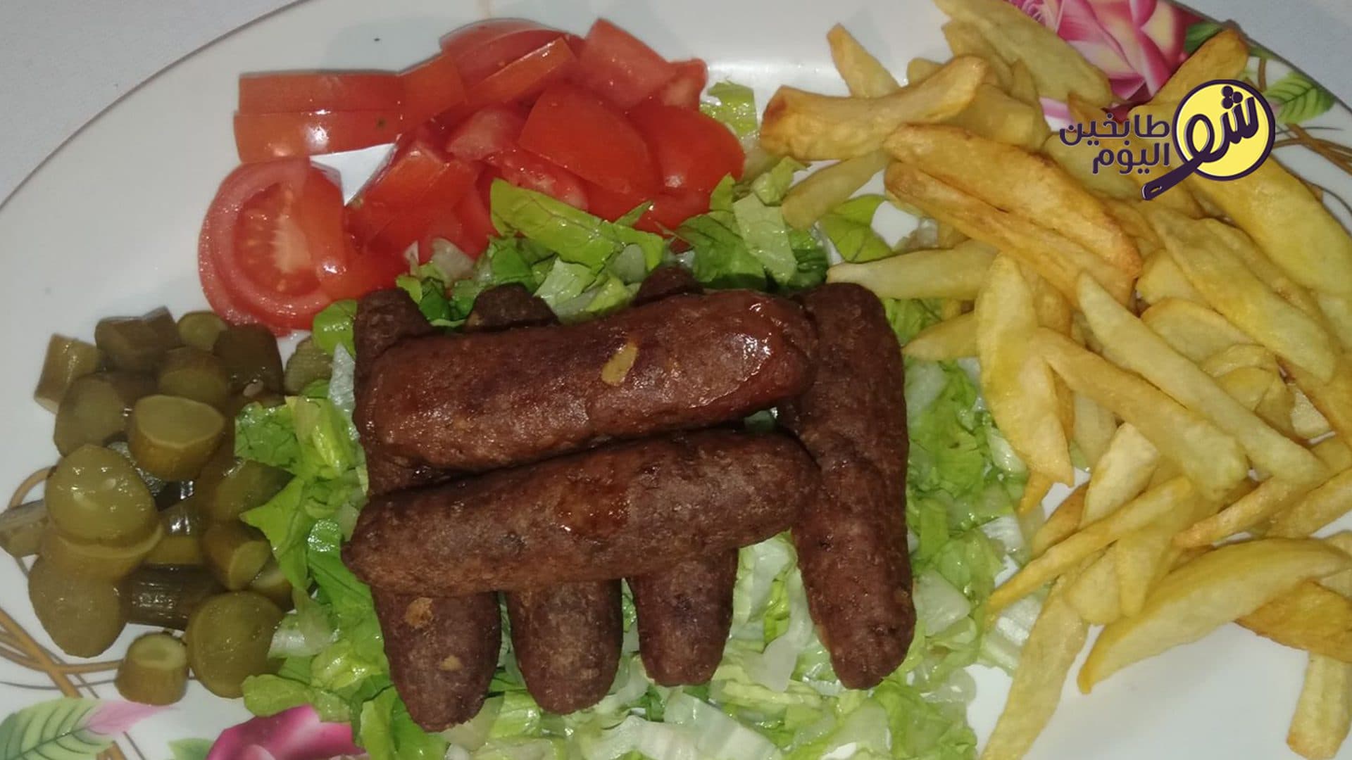 طريقة تحضير السجق المنزلي
