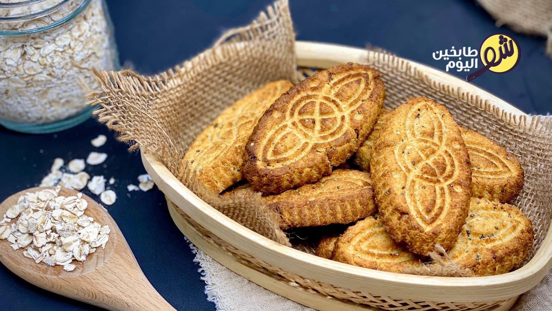 Oat Cakes with Date Molasses, Egg-Free