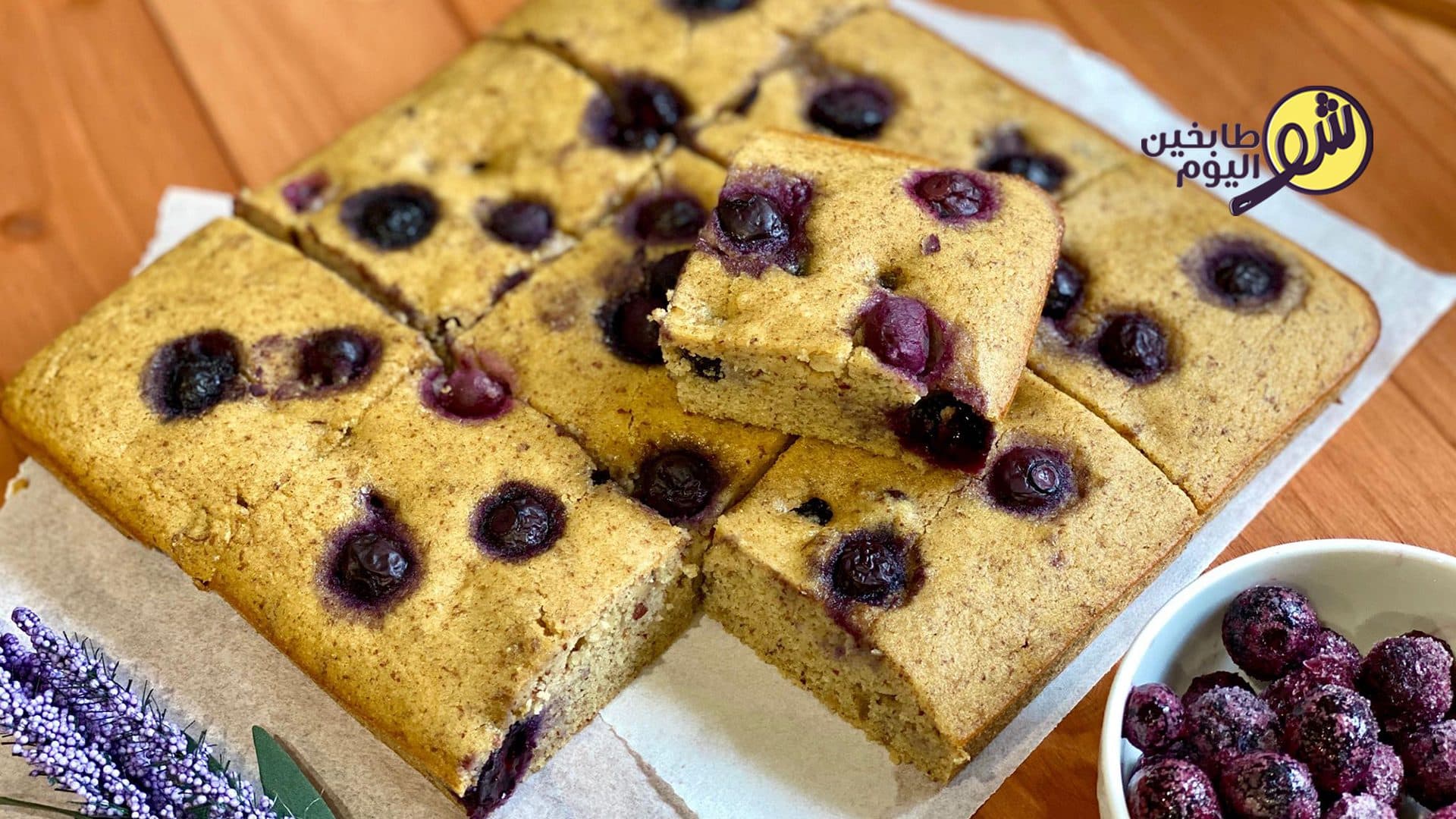 Light Healthy Blueberry Cake