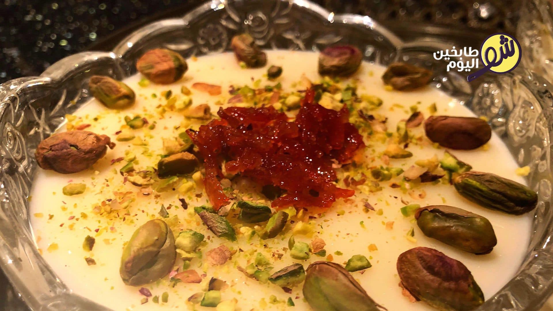 طريقة عمل حلا المحلاية