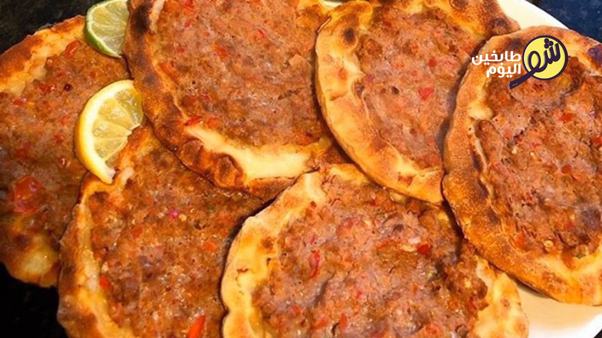 طريقة تحضير حشوة اللحم بعجين