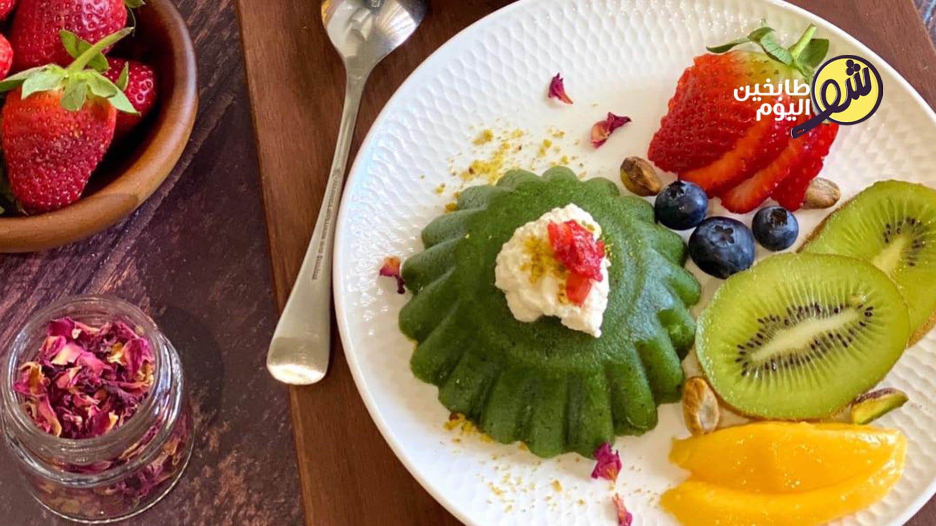 Green Mafroukeh Dessert