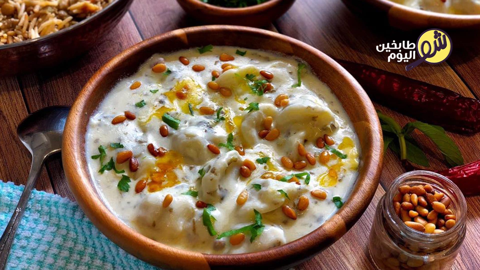 How to Make Shish Barak