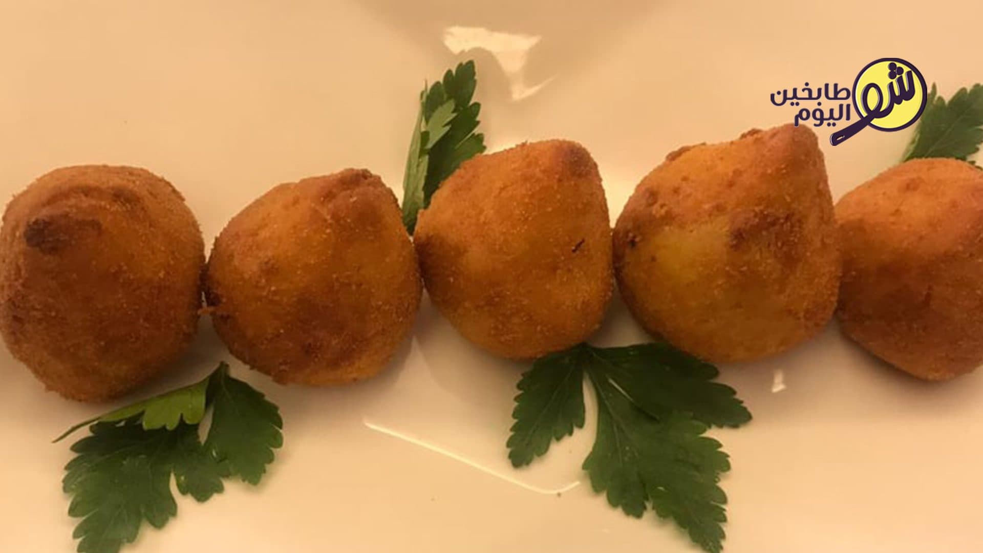 طريقة كبب الكوشينيا البرازيلية