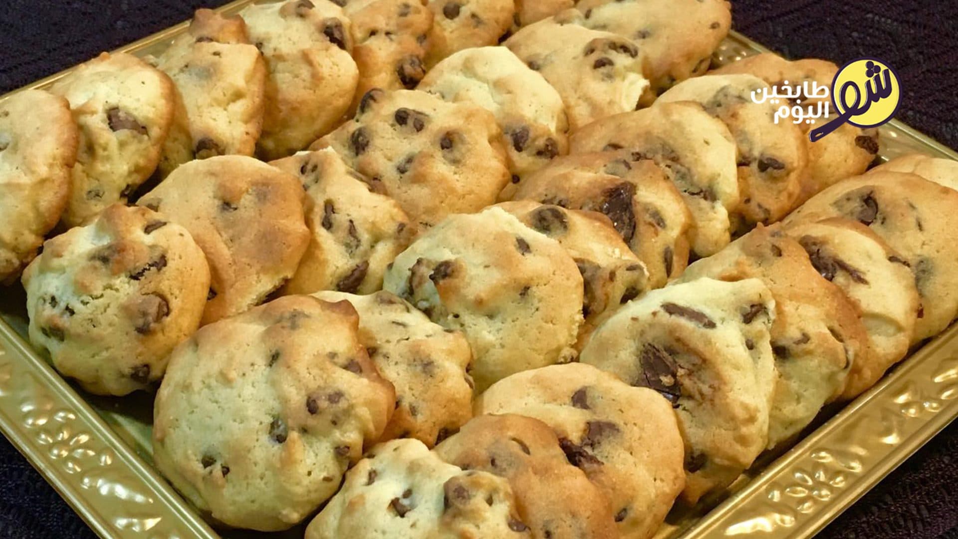 Chocolate Chip Cookies Recipe