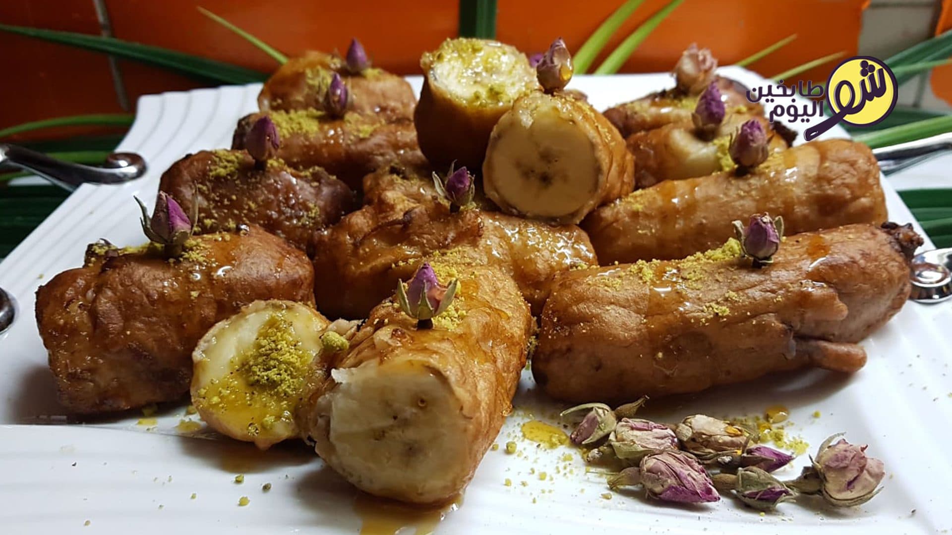 Fried Bananas