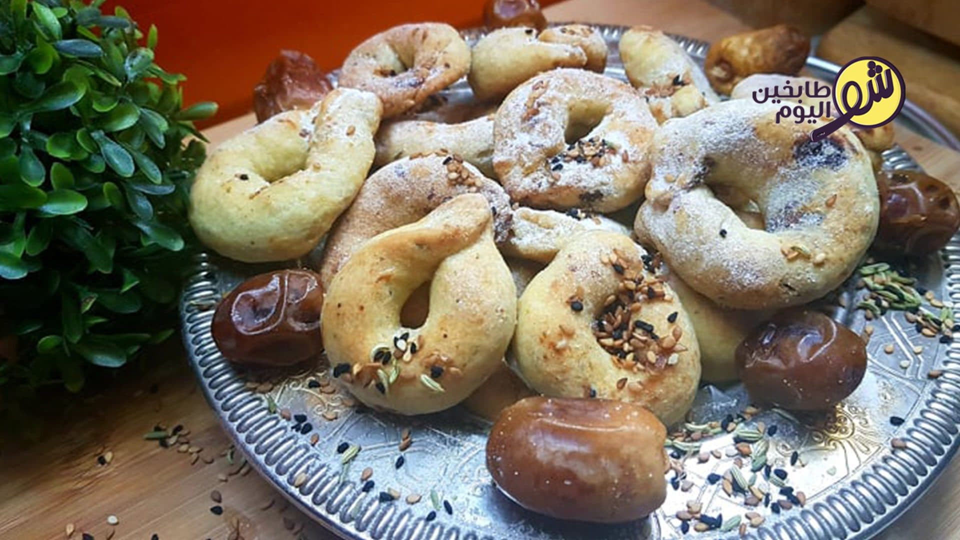 كعك أساور التمر الفلسطينية