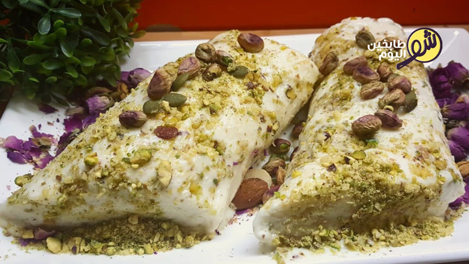 البوظة العربية الشامية