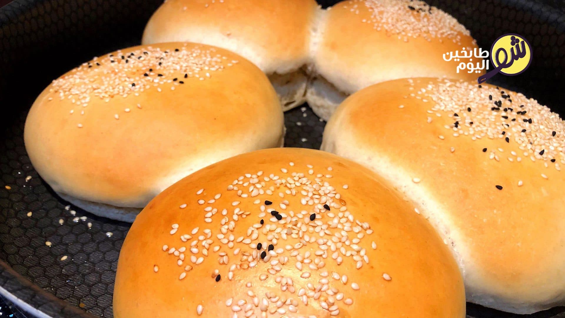 طريقة عمل خبز البرغر الطري بالبيت