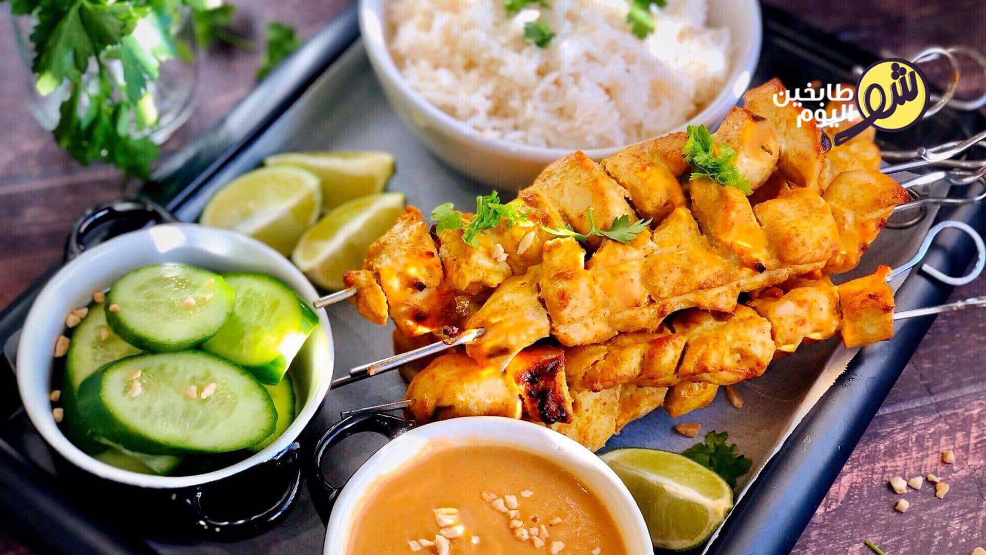 Thai Chicken with Peanut Butter