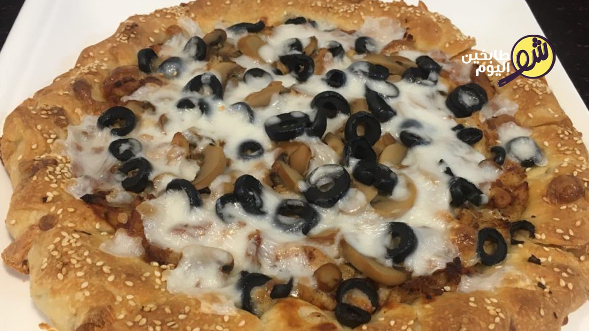 فطيرة الدجاج السهلة