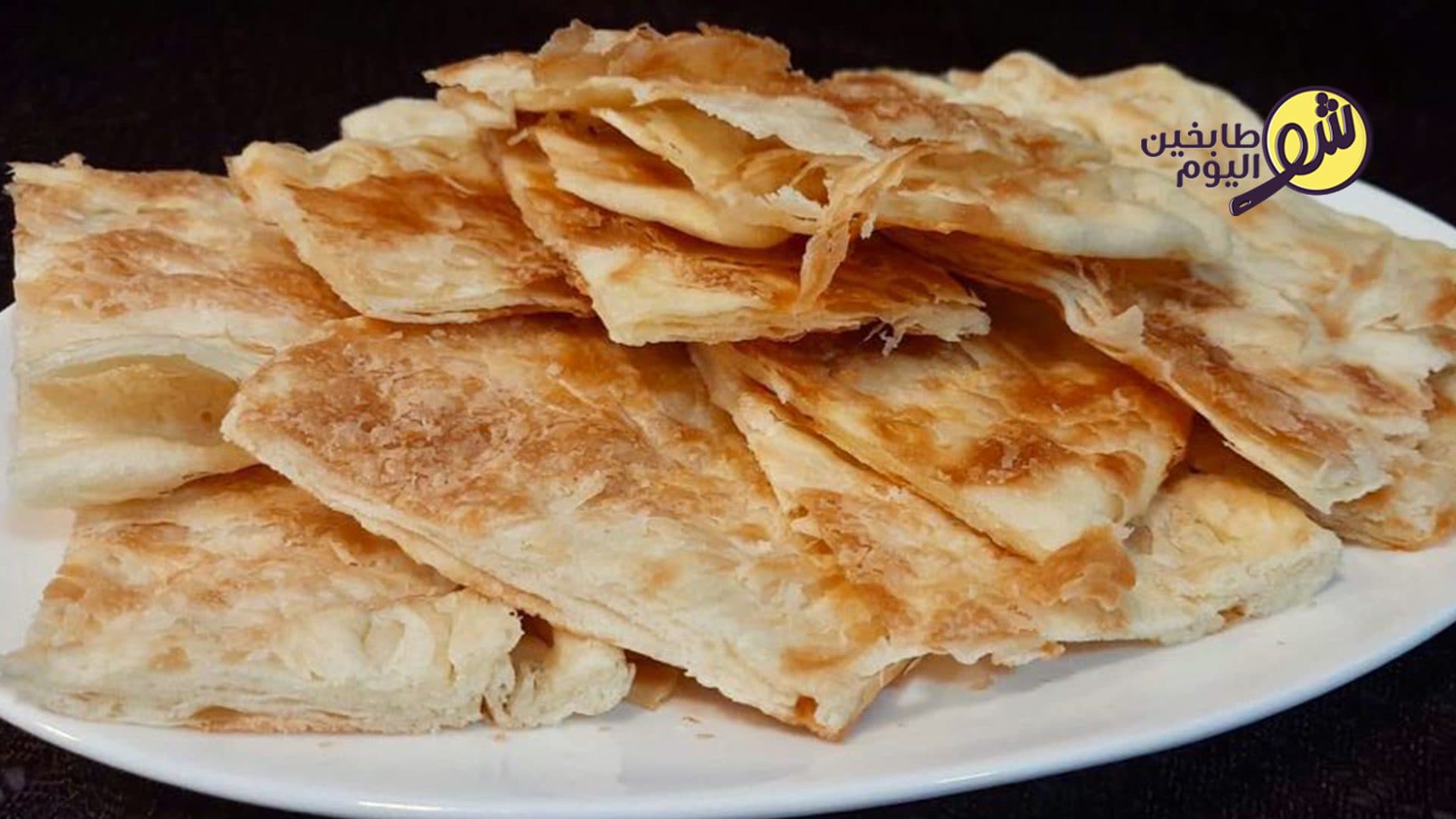 طريقة عمل الفطير المشلتت