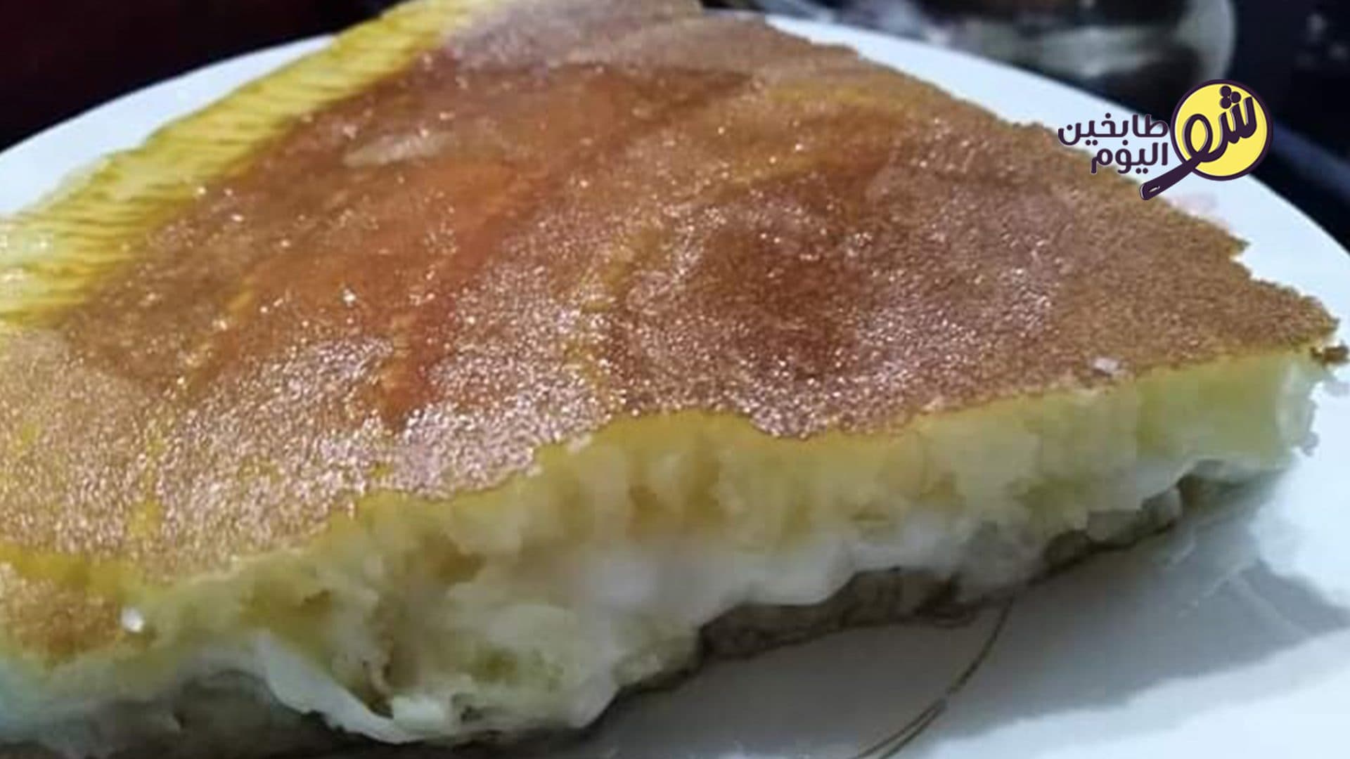 Qatayef with Cheese