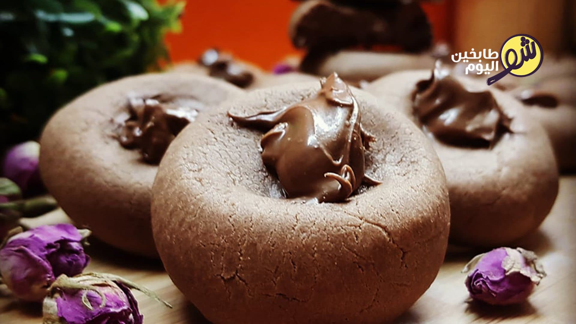Mini Nutella Chocolate Cookies