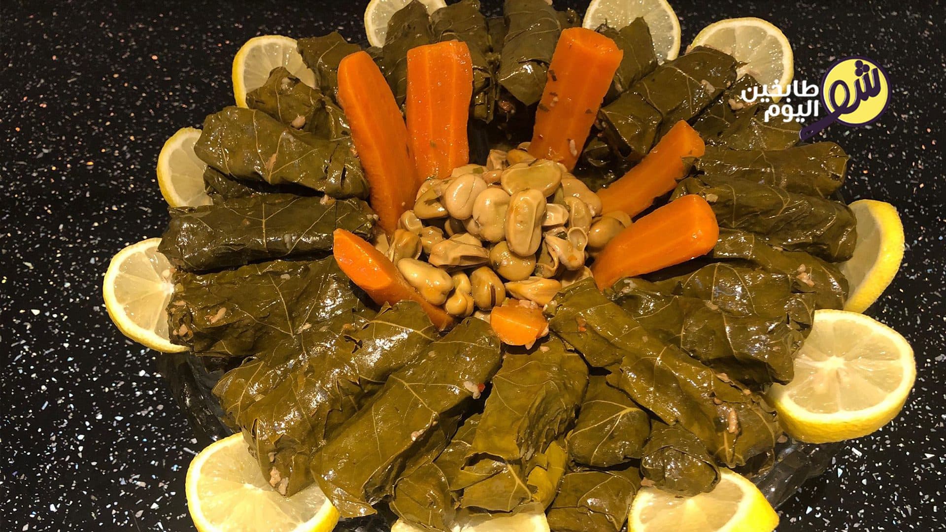 طريقة ورق عنب بزيت
