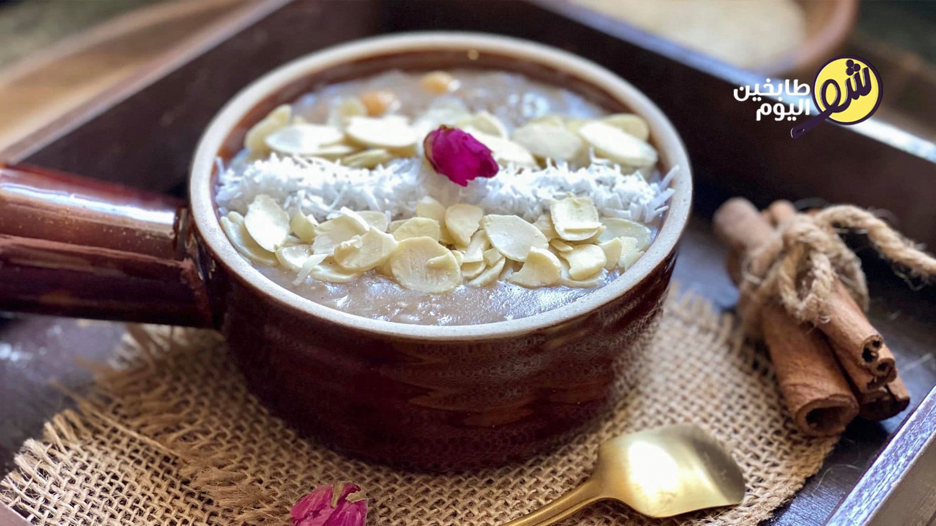 Wheat Dessert, the Loved Ones