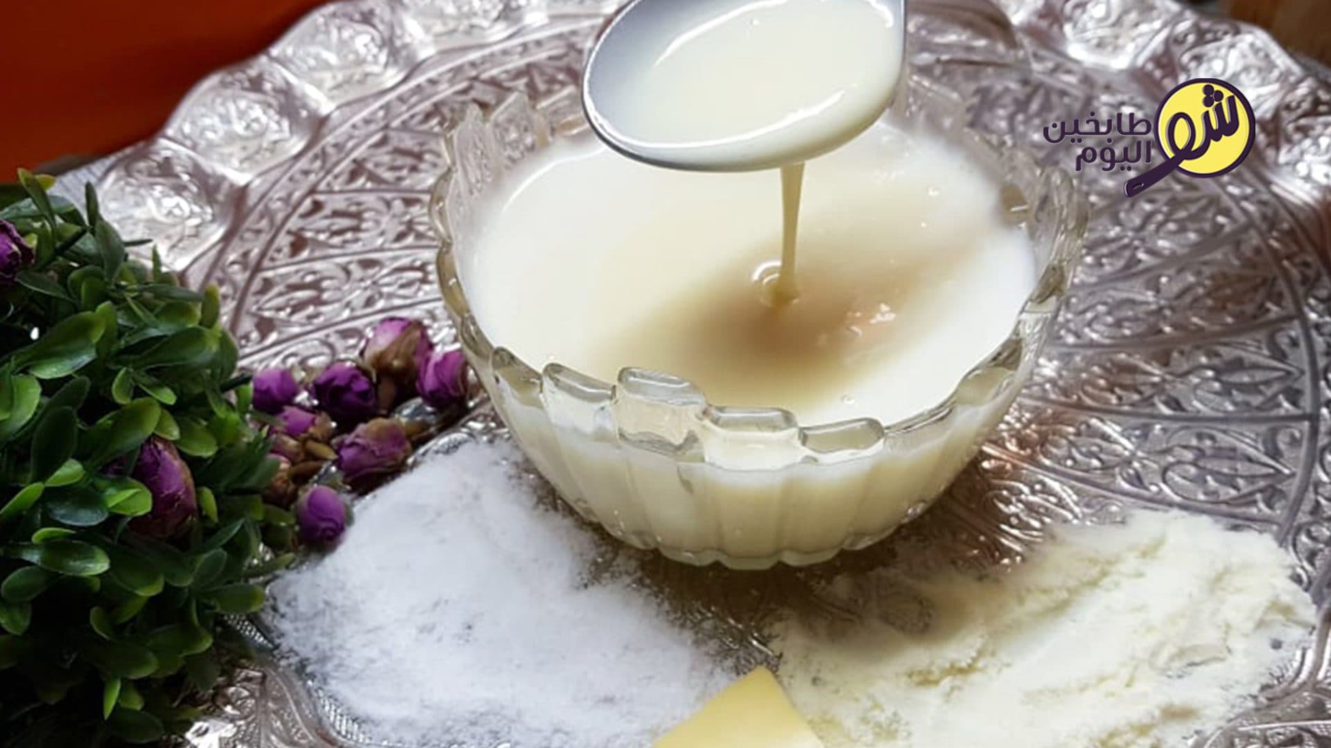طريقة عمل الحليب المحلى المكثف