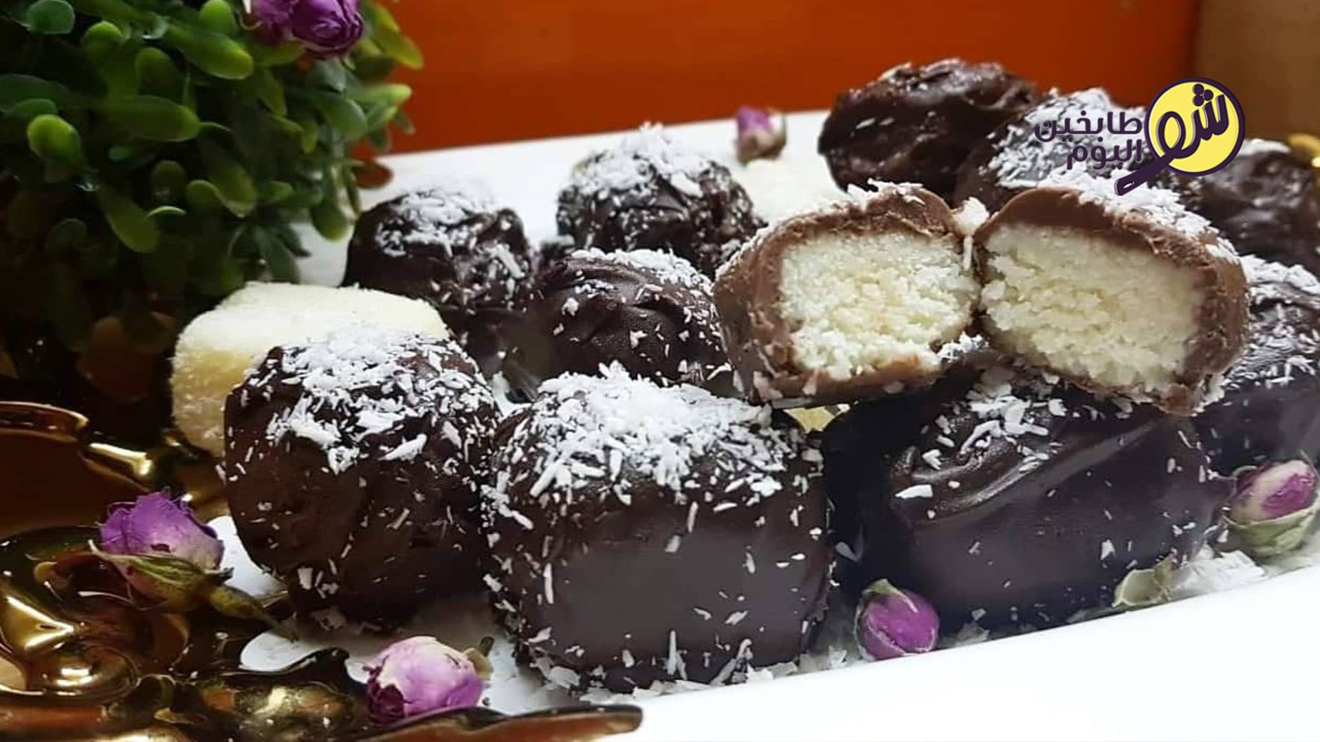 طريقة عمل شوكولا باونتي