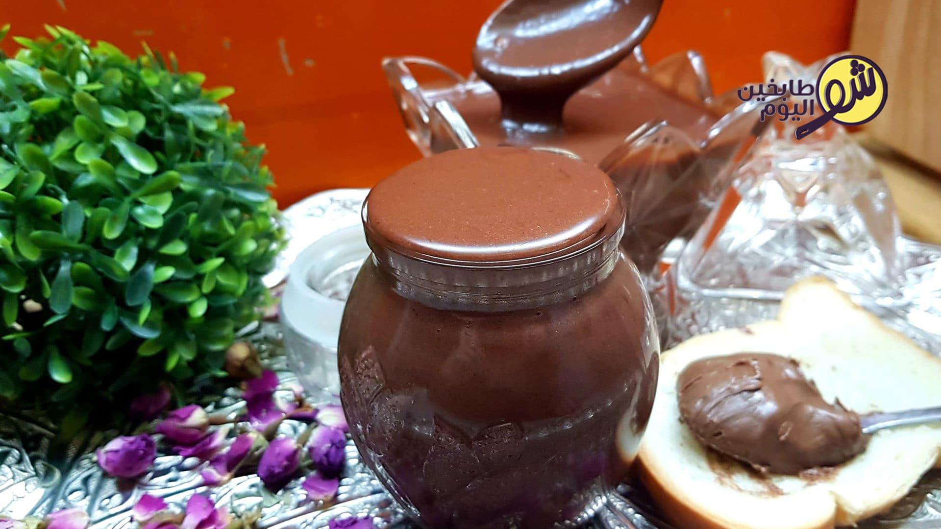 طريقة عمل شوكولا نوتيلا في البيت