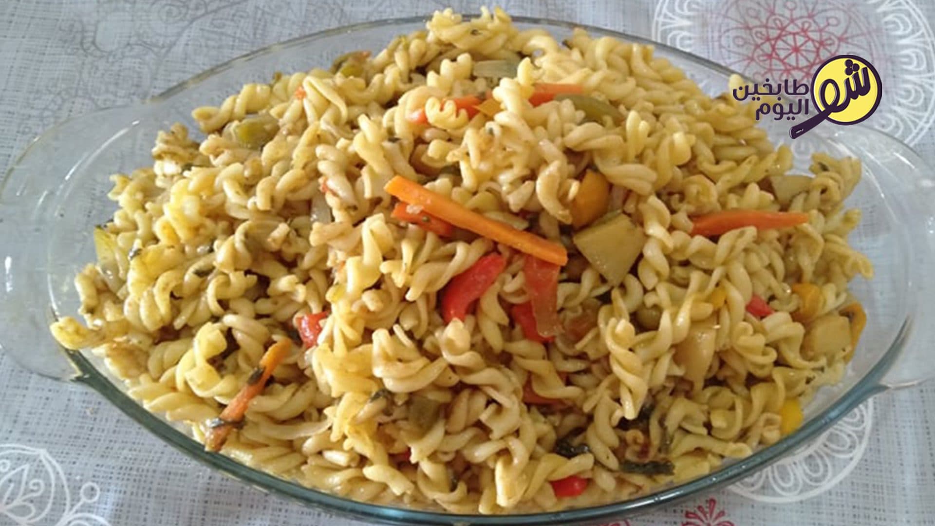 طريقة عمل معكرونة برياني