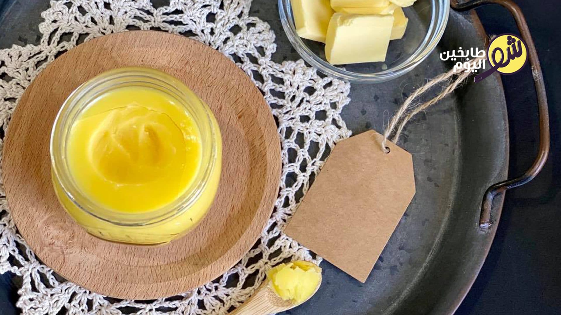 How to Make Clarified Butter at Home